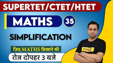 SUPERTET/CTET/HTET Batch 2020-21 || Maths Paper 2 || Deepak Sir || 35 || SIMPLIFICATION