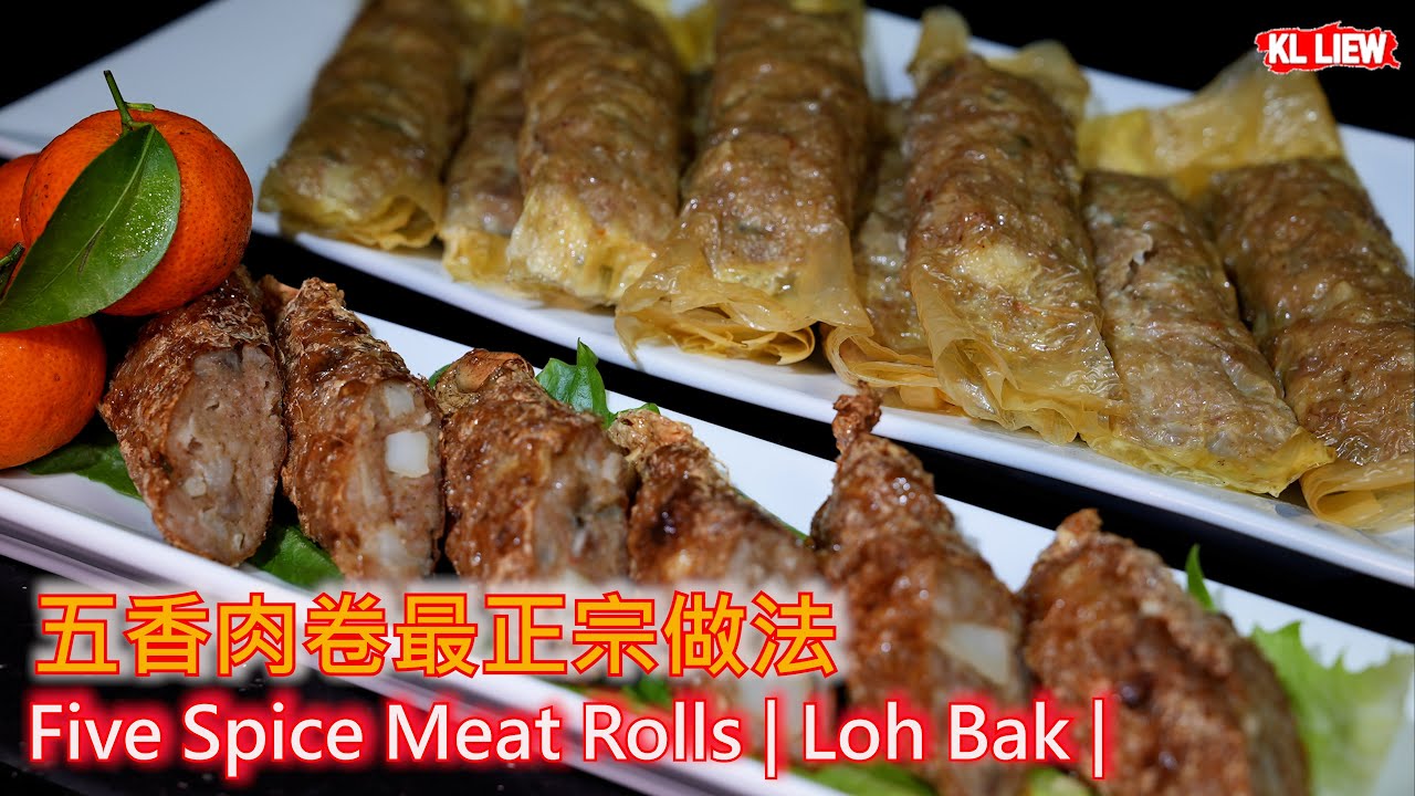 外酥里嫩！五香肉卷最正宗做法，比买的还好吃 | Five Spice Meat Rolls | Loh Bak | Ngoh Hiang