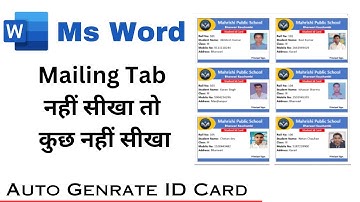 Automatic ID card creation in MS word || Create Multiple Id Cards || Using Mailing Tab