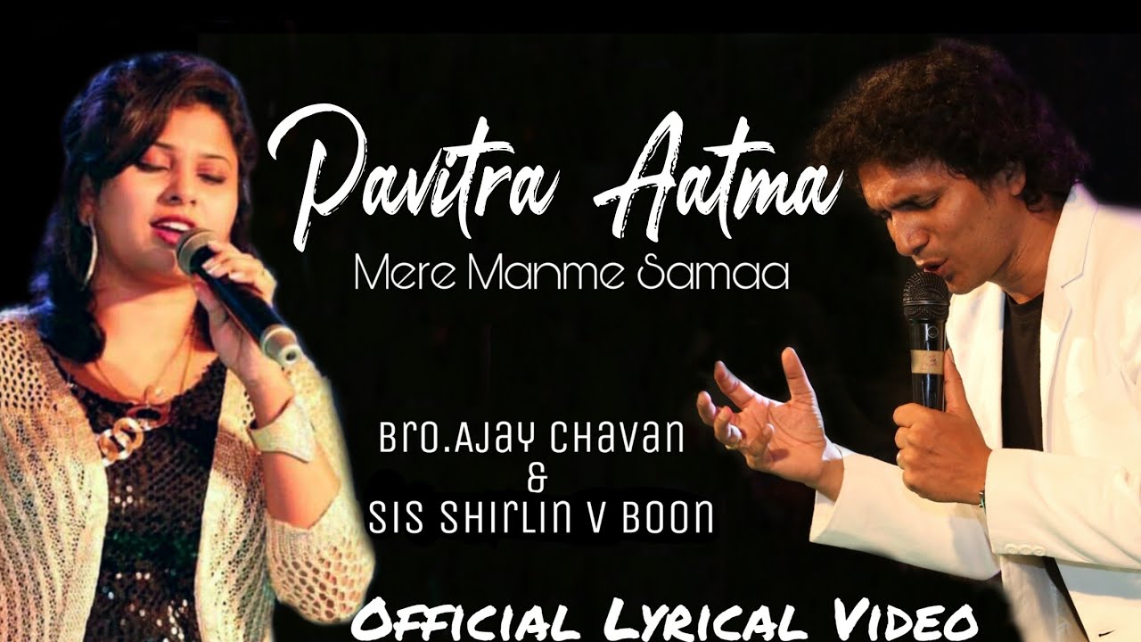 Pavitra Aatma I New Worship song 2020  Ajay Chavan  Shirlin Varghese  The Revelation Rockerz Band