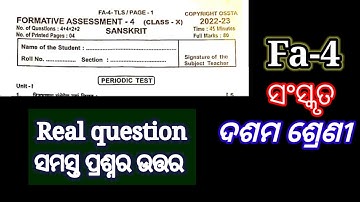 class x Fa-4 sanskrit exam real question with answer