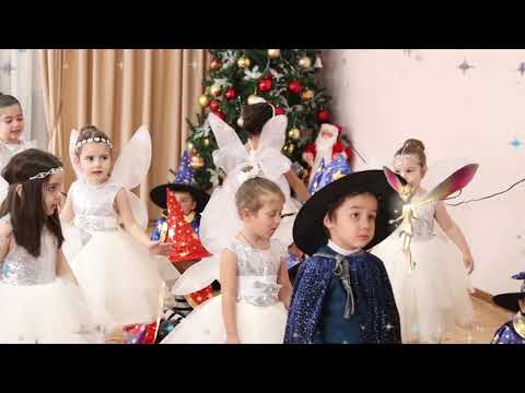 115-ე ბაგა ბაღი საახალწლო ზეიმი 2020  გვირილა