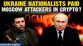 Moscow Attack: Russia has proof Ukrainian nationalists made cryptocurrency payments | Oneindia