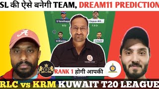 Download Lagu RLC vs KRM Dream11 Prediction | RLC vs KRM | RLC vs KRM Dream11 Team | Kuwait T20 League 2025. MP3 Download Lagu RLC vs KRM Dream11 Prediction | RLC vs KRM | RLC vs KRM Dream11 Team | Kuwait T20 League 2025. MP3