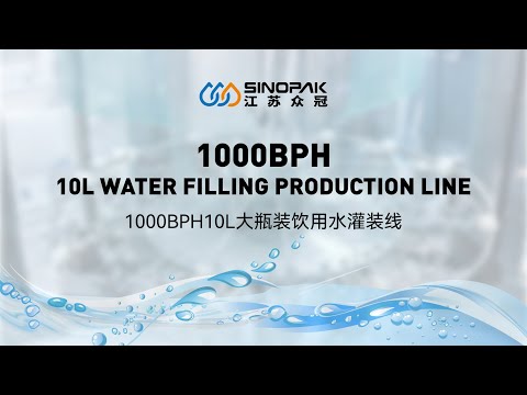 Линия розлива воды производительностью 1000 бут/ч (10 л)