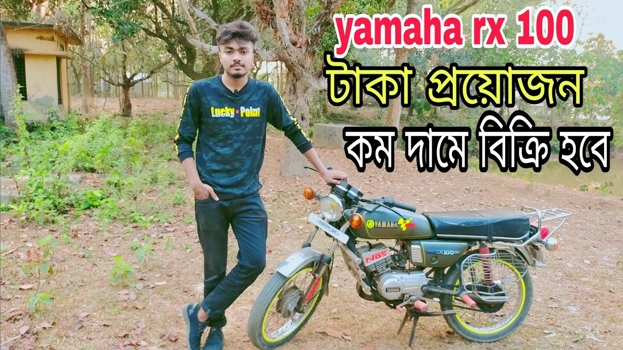 Yamaha Rx 100 second Hand Bike 2022 rx yamaha-rx-100-second-hand-bike-2022-rx