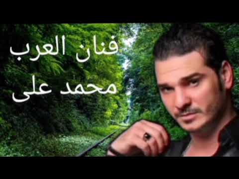 وقدرت خلاص تبعد عنى غنوه لها طابع فنى خاص من اجمل ما غنى الفنان محمد على اسمع وادعمنا واشترك بالقناه