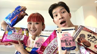 Trying Japanese snacks (япон амттантууд😘😋🍇)