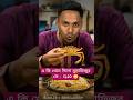 কাকড়া খেতে দিলো IL20 তে #mustafizurrahman #funnyvideo #trending #bcb #funnyshorts