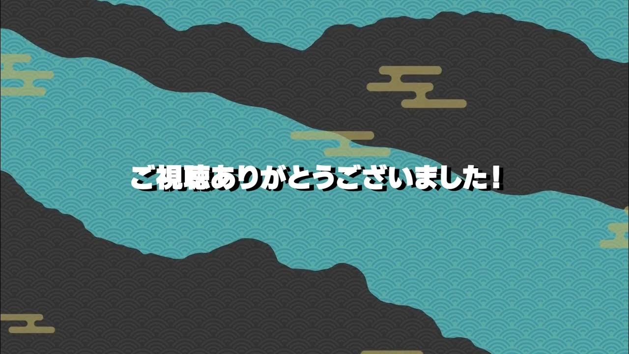 第5回不思議のダンジョンRTAフェス エンディング