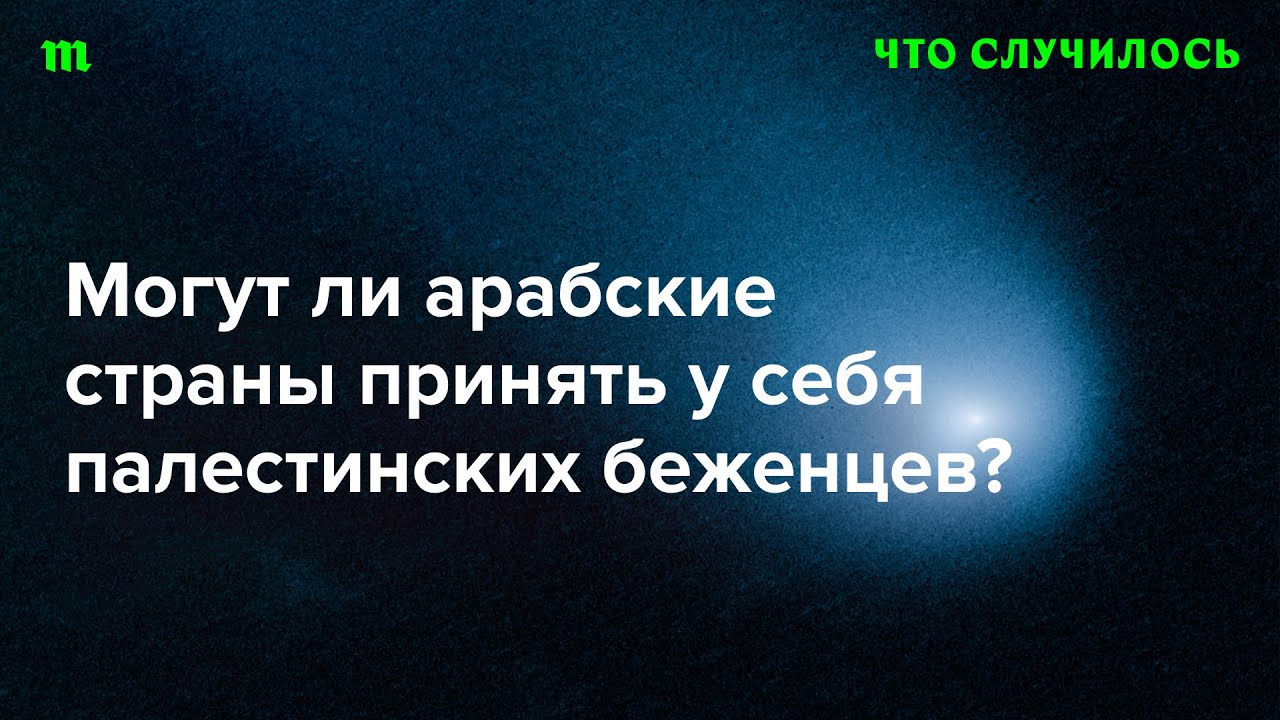 Руслан Сулейманов рассказывает о судьбе мирных жителей из сектора Газа ...