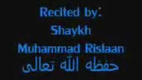 تلاوة نادرة للشيخ رسلان