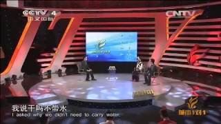 20150118 城市1对1  多彩古城：中国·丽江——西班牙·塞维利亚