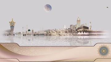 الشيخ/ نواف بن ناجي الشلوي - ماتيسر من سورة الحاقة