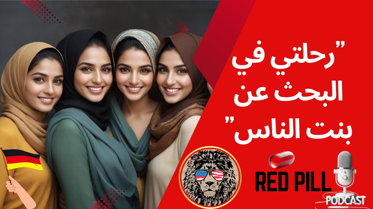 سوء حظ أم قرارات خاطئة؟ تزوج 4 مرات  ولا واحدة وفية:قصة رجل من ألمانيا