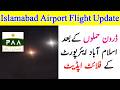 Pakistan Airports Authority About Islamabad International Airport Flight Operations