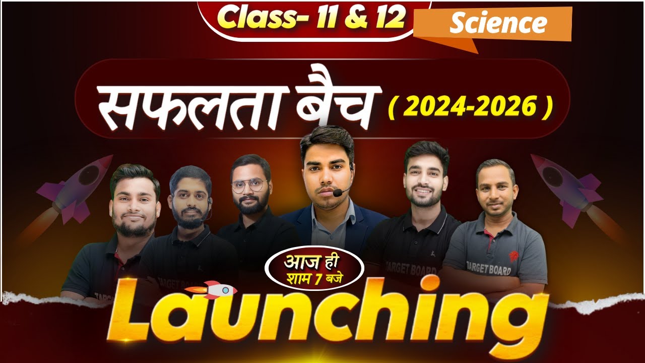 The Most Powerful "सफलता बैच " For Bihar Board Class- 11th & 12th  " Science " ( 2024- 2026 )