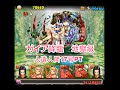パズドラ【ガイア降臨 地獄級】人造人間17号 火9倍PT
