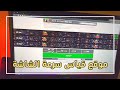 طريقة قياس سرعة الشاشة رابط موقع اختبار الشاشات 