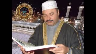 Sheikh Amer Al Kadimi, The best ever recitation of  Surat Al Kahf