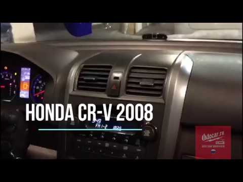 HONDA CR-V 2008,демонтаж магнитолы./CR-V car radio remove