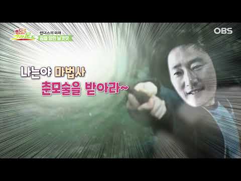 Ep.7 SSG 퓨처스, 꿈을 향한 날갯짓 [돌아온 불타는 그라운드]