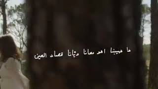 ياما ..مشينا..ياما..للجرح..غنينا