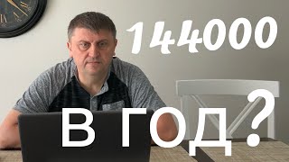 Сколько ТЫ заработаешь в Убер?