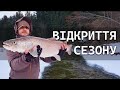 РИБАЛЬСЬКИЙ СТРІМ В КАРПАТАХ / OPEN SEASON WITH JERRY FISHING / ФОРЕЛЬ / ЛОСОСЬ