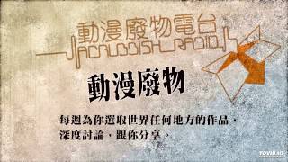 主将!!　地院家若美（11）