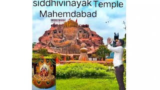 SIDHHI VINAYAK TEMPLE MAHEMDABAD,. સિદ્ધિ વિનાયક મંદિર મહેમદાવાદ