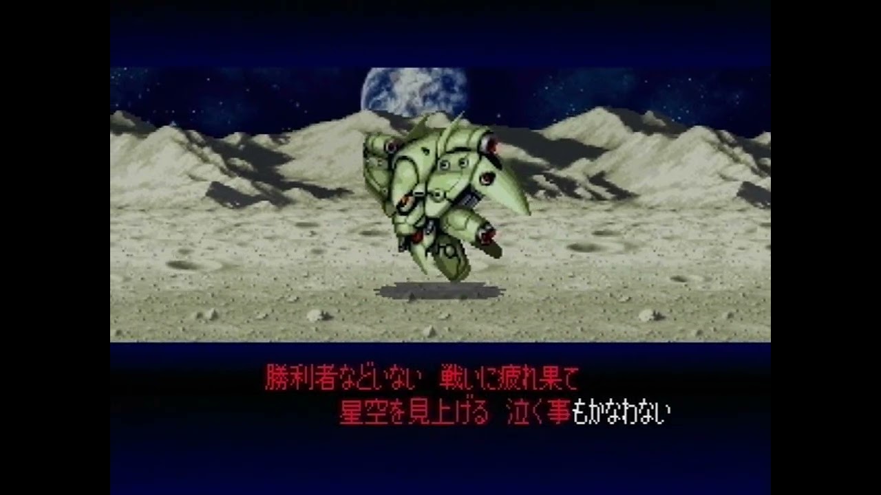 スーパーロボット大戦 コンプリートボックス #カラオケモード 『THE