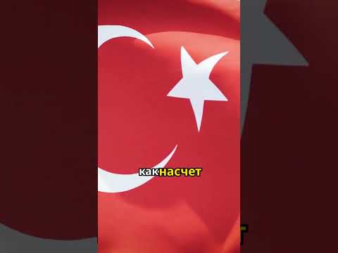 Флаги стран: Сможете угадать все?