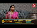 Veyi Subhamulu Kalugu Neeku Latest Promo | Episode No 278 | 20th April  2026 | ETV Telugu
