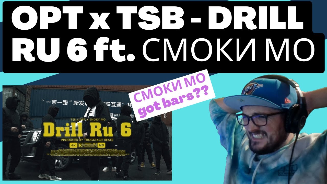 OPT x TSB - DRILL RU 6 ft. СМОКИ МО [Reaction] | Some guy's opinion ...