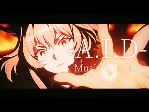 【MAD】アークナイツ ‐A.I.D‐ Project A.I.D ※ストーリーネタバレあり 【Arknights/明日方舟】