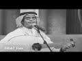 نعمة النسيان جلسة رابح صقر