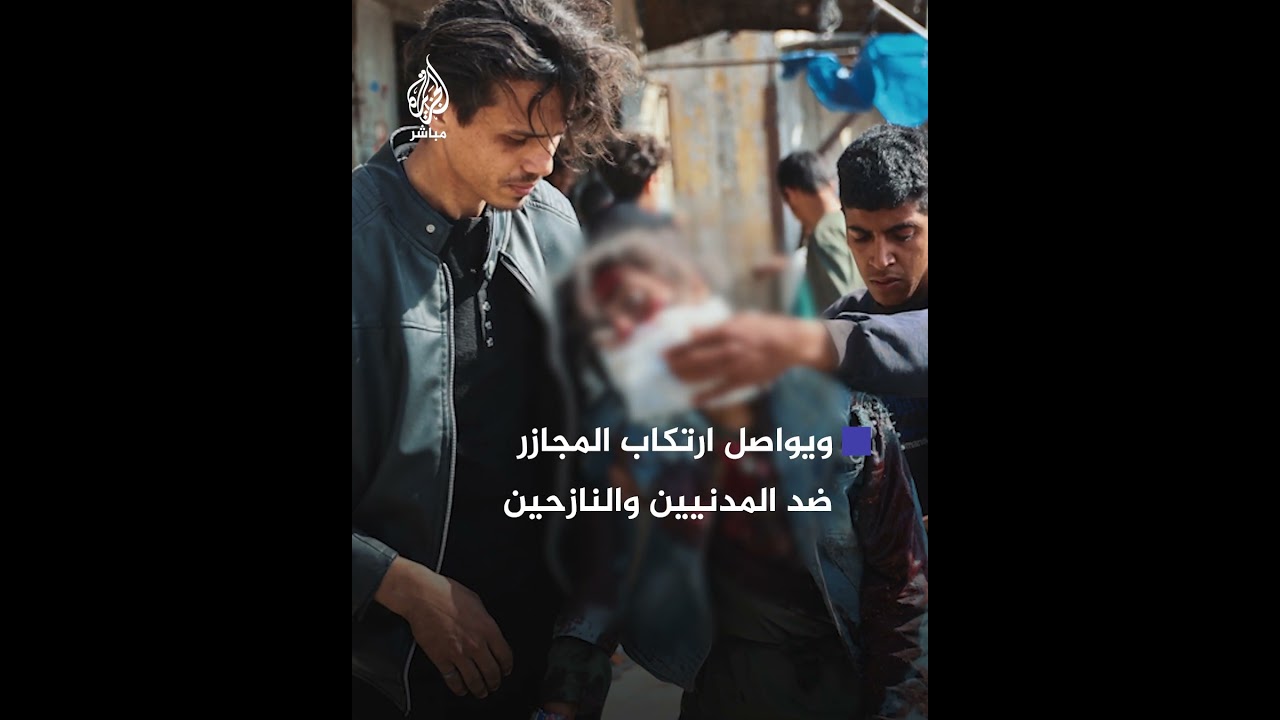 مساجد وأسواق.. جيش الاحتلال يواصل ارتكاب المجازر في غزة