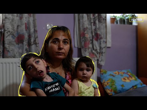 „მტერს არ ვუსურვებ ასეთ სიტუაციაში ყოფნას\" - სოციალურად დაუცველი ოჯახი თბილისიდან