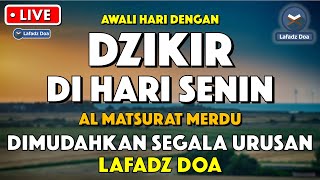 Dzikir Pagi Pembuka Rezeki HARI SENIN | Doa Pembuka Rezeki Dari Segala Penjuru | Zikir Pagi