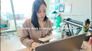 VLOG🇰🇷 | 慢慢開始上軌道的新工作💻/食物中毒+上吐下瀉三天😩/蔥雞湯麵 草莓蛋白飲🍓/努力運動, 啟用居家pilates kit/傢俱擺設大風吹! 在家工作書房區預備備😎