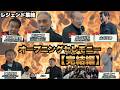 ##85 【永久保存版】大嶋拳闘倶楽部オープニングセレモニー【完結編】