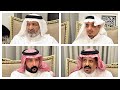 محاوره حماسيه عبدالله البيضاني سعيد بن هضبان مبارك ابو علاج هميل بن شرف ٤ ٨ ١٤٤٧هـ جده 