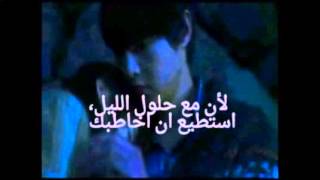 A werewolf boy مترجمة فلم كوري