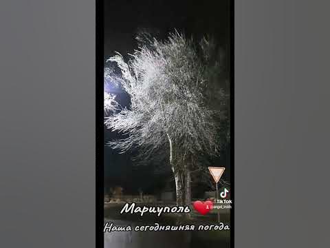 Погода в Мариуполе - YouTube
