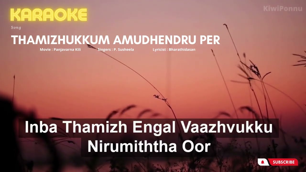 Tamizhukku Amudhendru Per   Karaoke with Lyrics  Panjavarna Kili