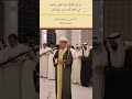 إبداع القارئ عبدالعزيز سحيم في آيات من سورة النور 