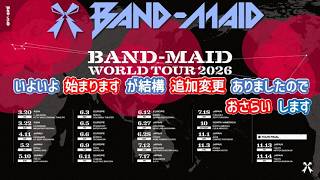 BAND-MAID WORLD TOUR 2026とフェス出演についてのおさらい。