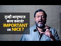 What you want to become  important or nice by mr satish phadke