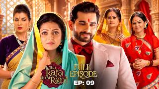 Ek Tha Raja Ek Thi Rani | Episode 9 | Govind Seth को मिला Rajmata का बुलावा, क्या खत्म होगी दुश्मनी?